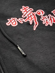 SVE Red Dragon Japanese Zip-Up Hoodie